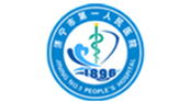 山東省濟(jì)寧市第一人民醫(yī)院