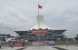 2020第三十一屆北部灣廣西醫療器械展覽會，品源骨密度儀邀您參觀！