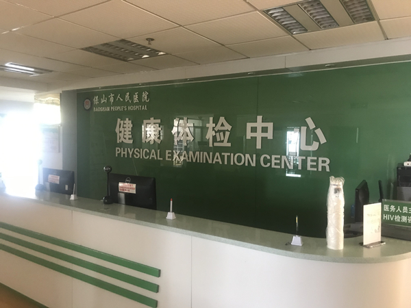 超聲骨密度儀適用于哪些科室范圍？