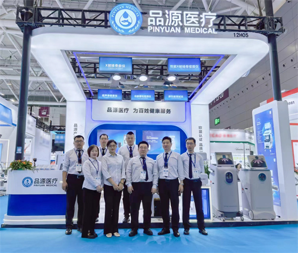 凝心聚力，創(chuàng)新前行！品源醫(yī)療閃耀第90屆CMEF